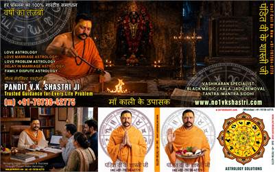 Best Astrologer, Love Marriage Problems, Vashikaran Mantra, Kala Jadu Black Magic Spe